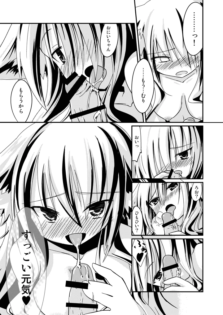 21ページ目