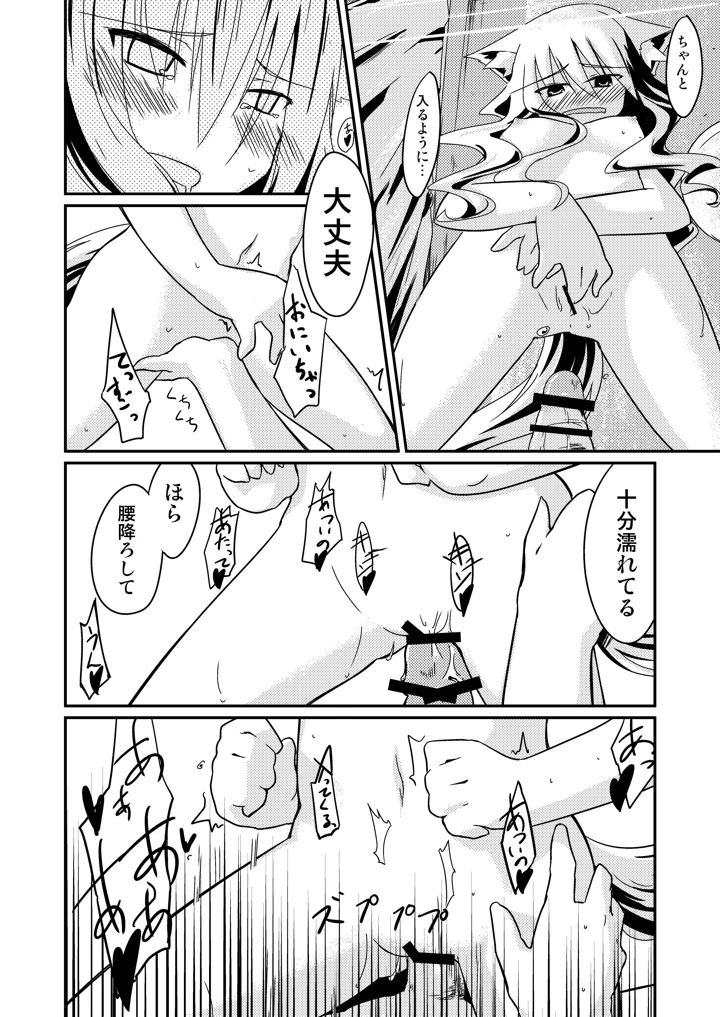 22ページ目
