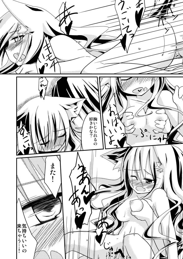 26ページ目