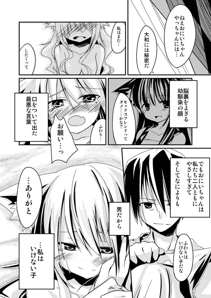 28ページ目