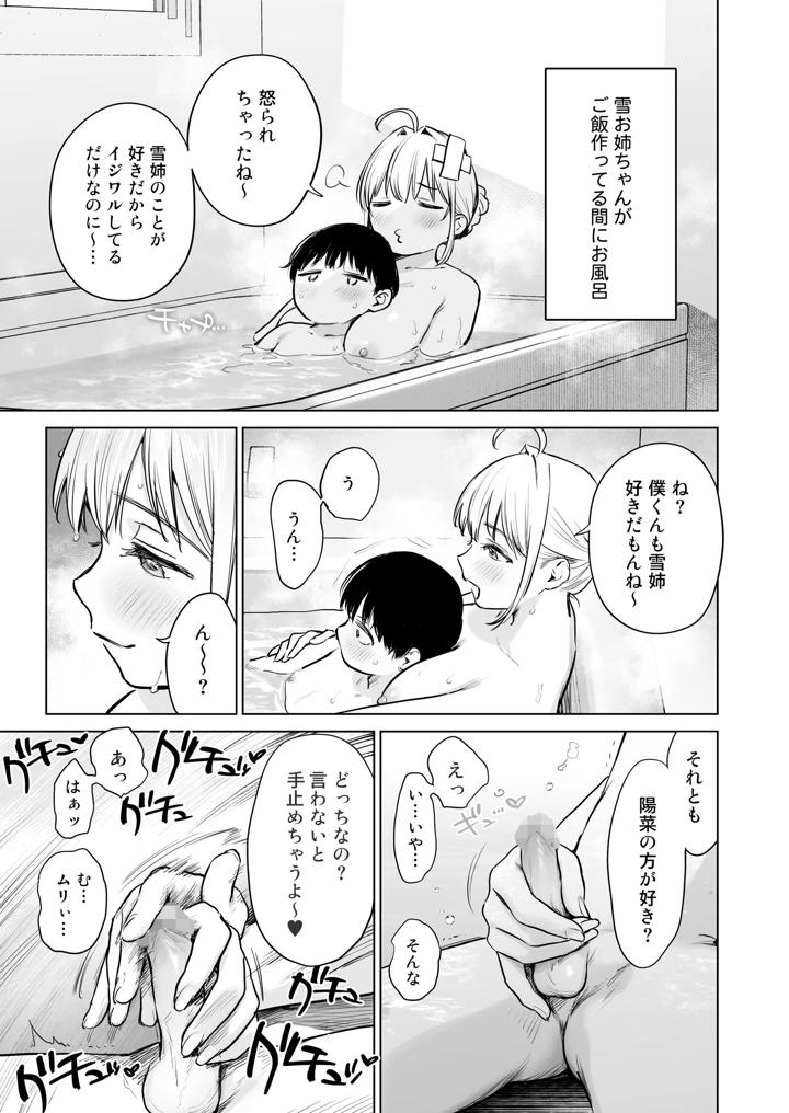 22ページ目