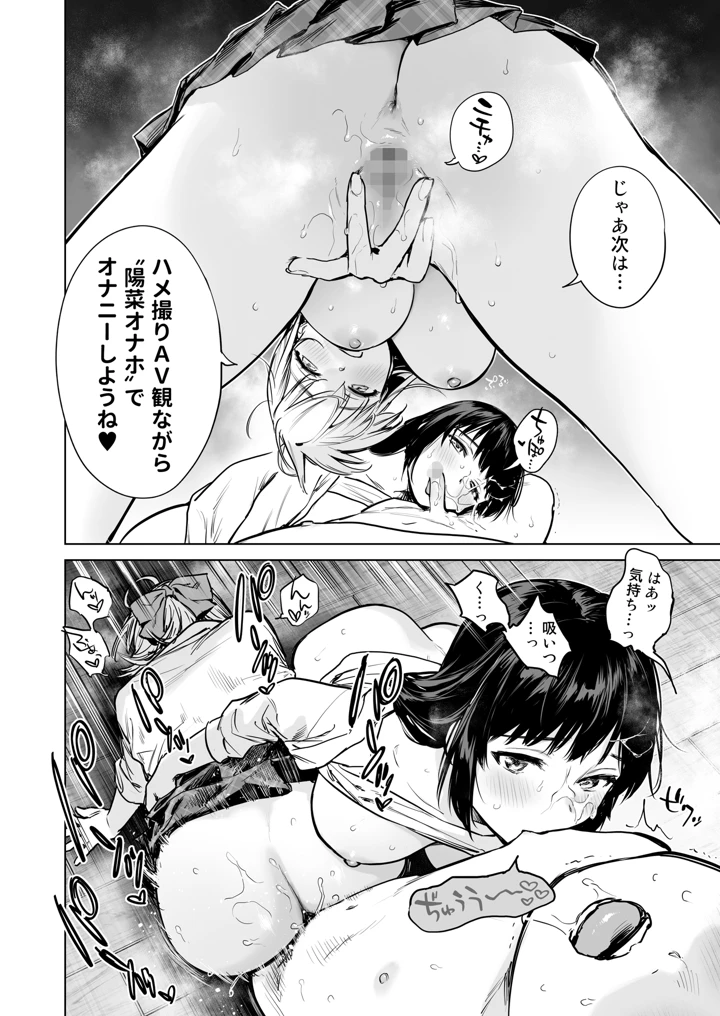 27ページ目