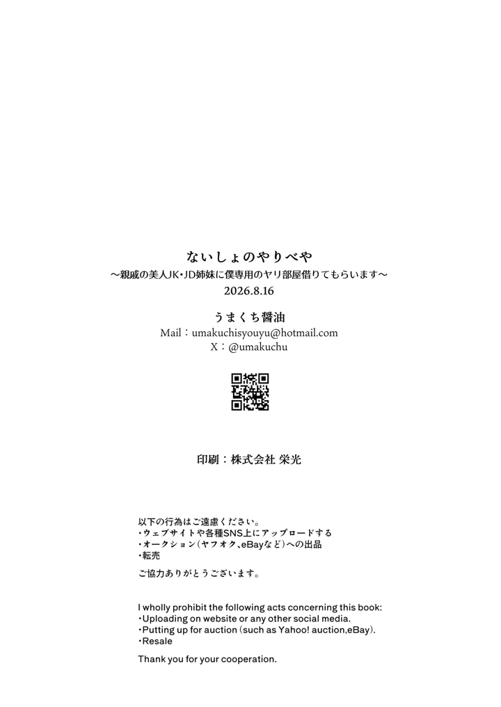 55ページ目