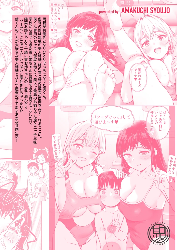 56ページ目