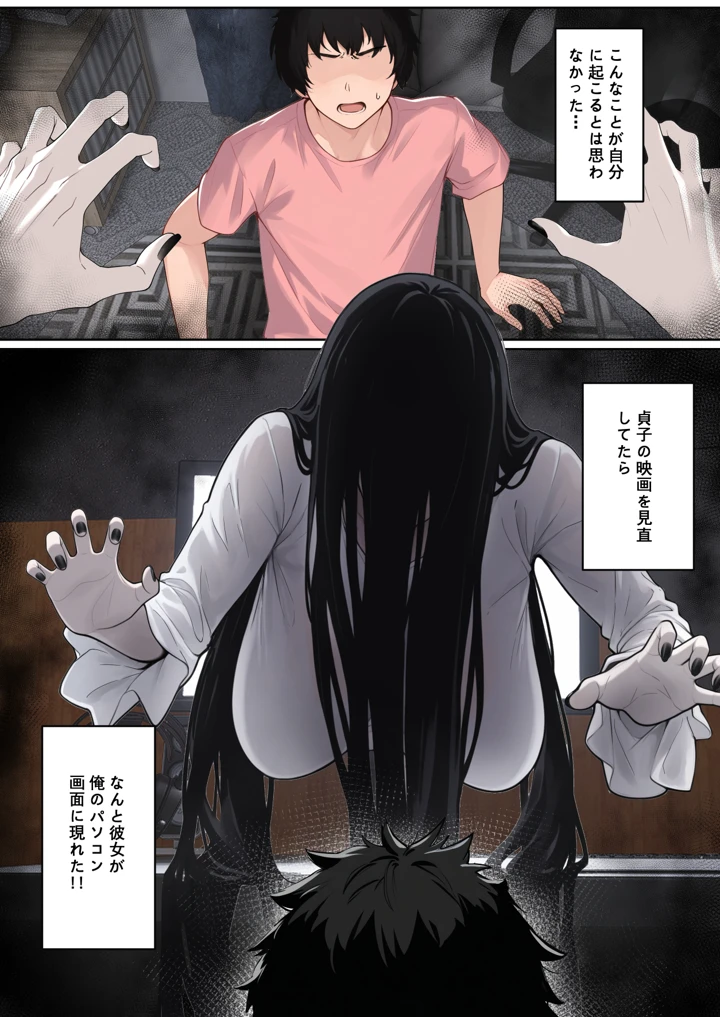 2ページ目