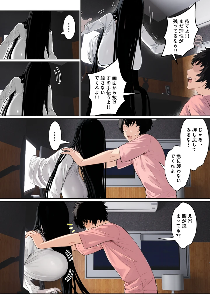 4ページ目