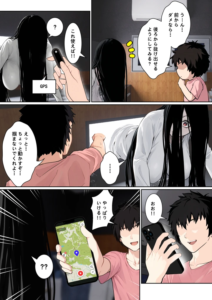 7ページ目
