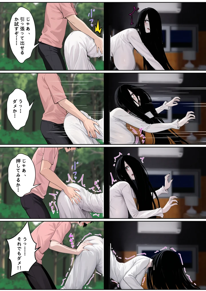 10ページ目