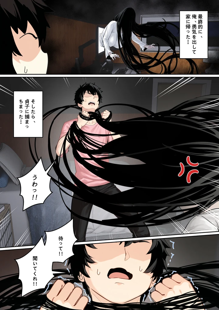21ページ目