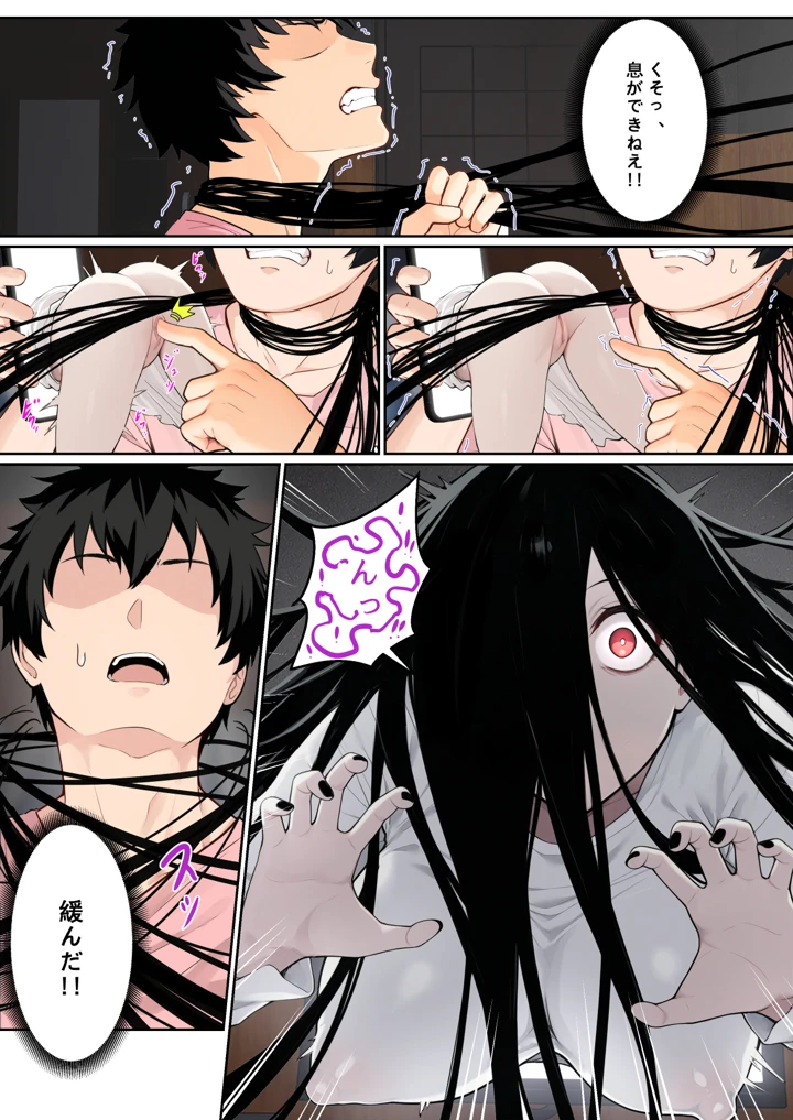 23ページ目