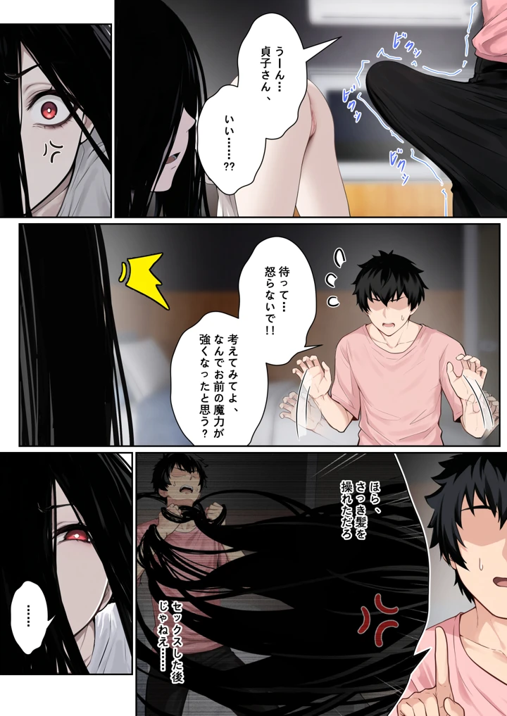 28ページ目