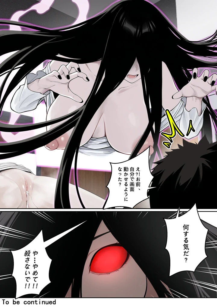 37ページ目