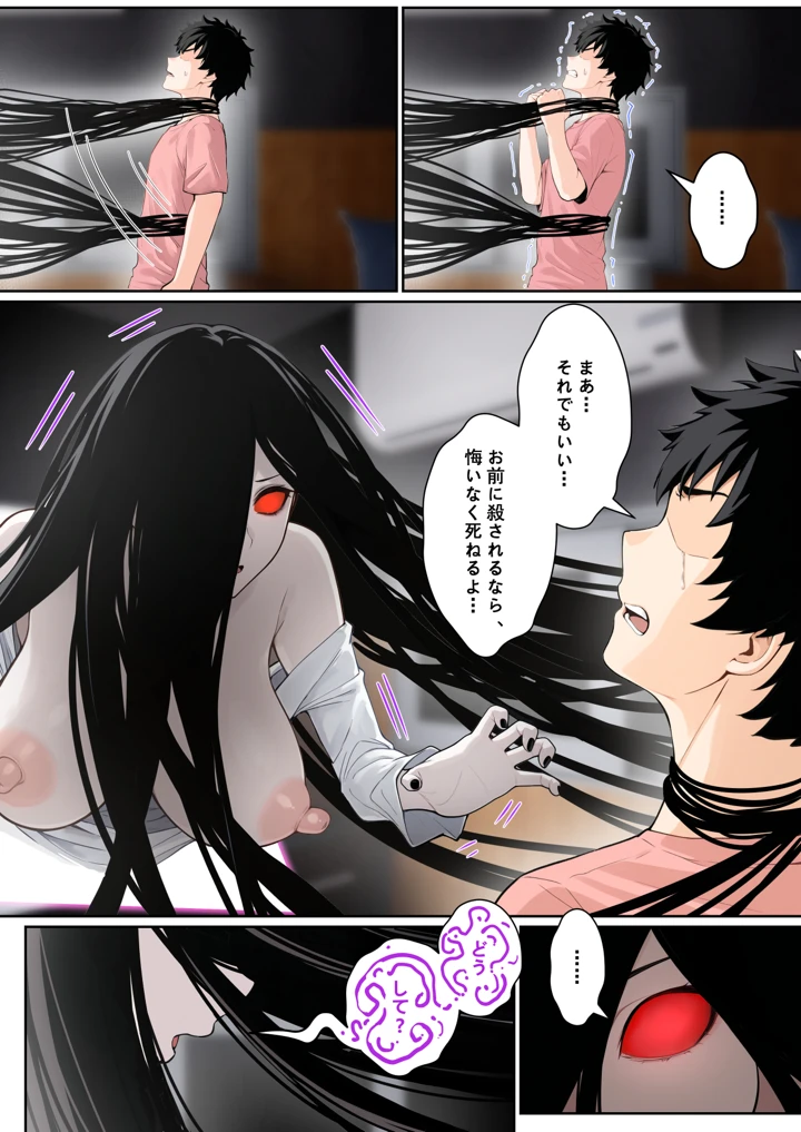 39ページ目