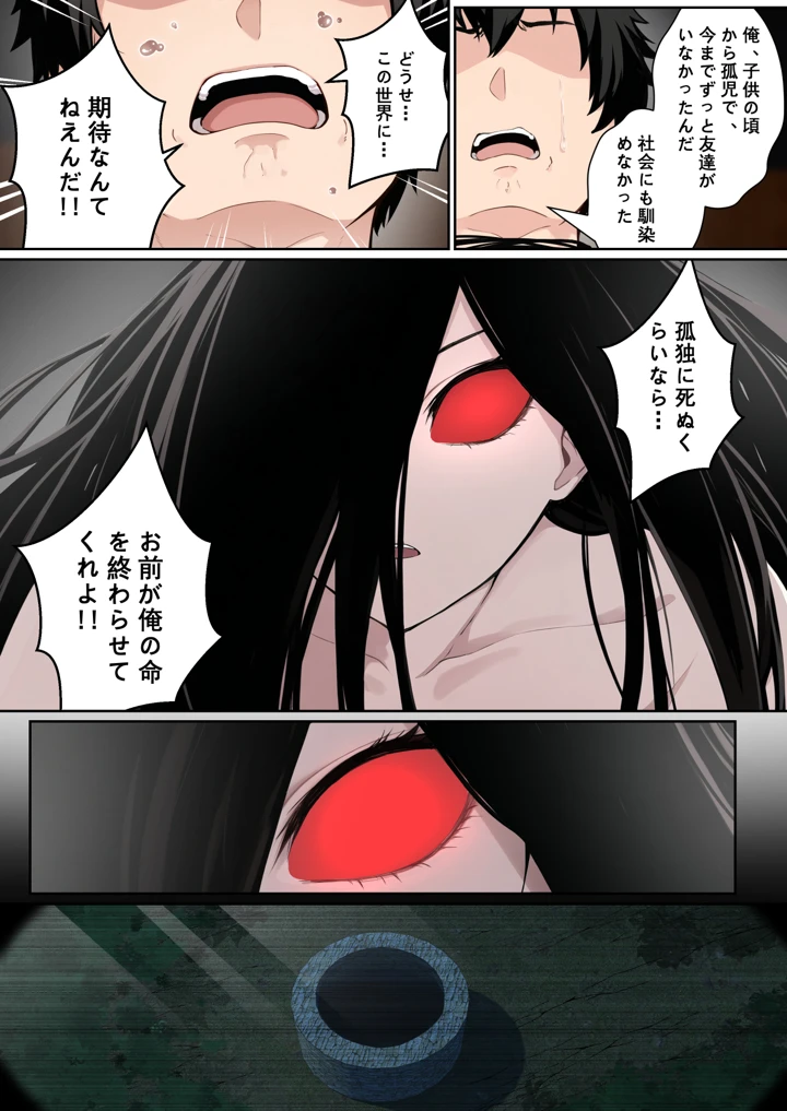 40ページ目