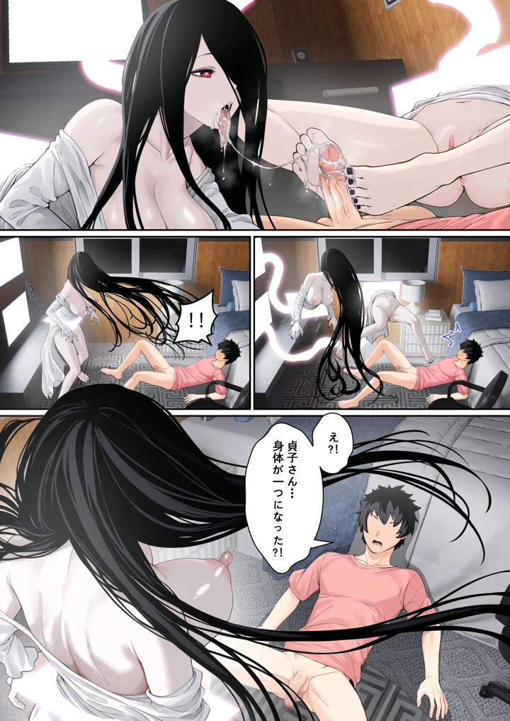 48ページ目