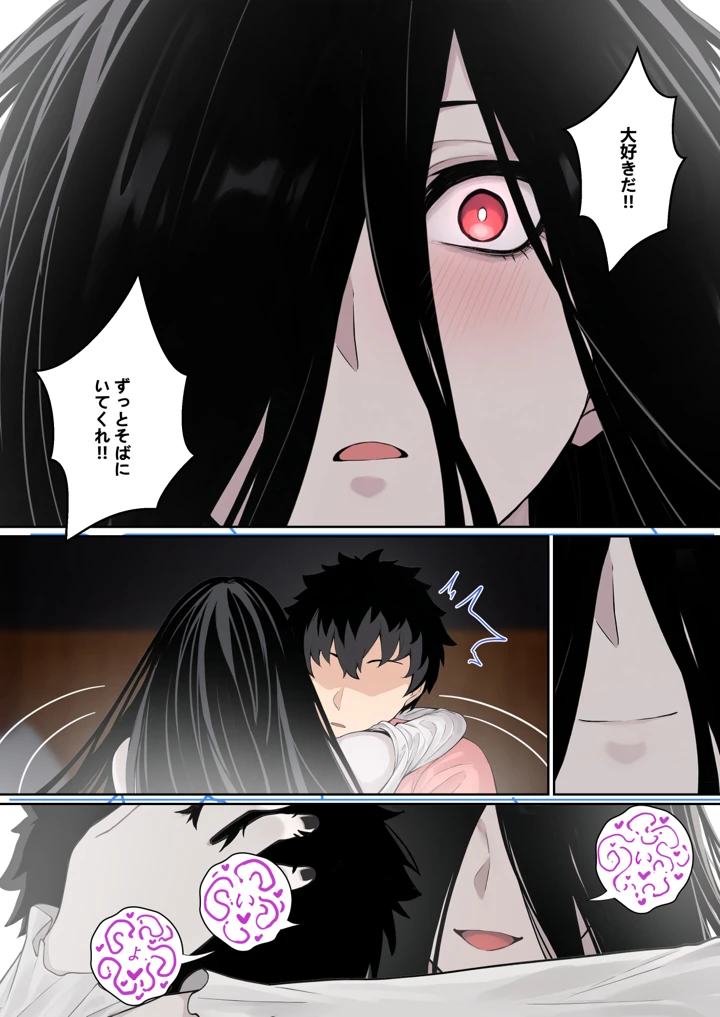 53ページ目