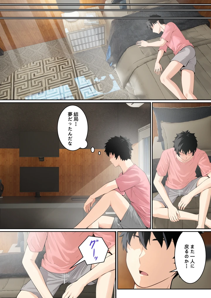 56ページ目