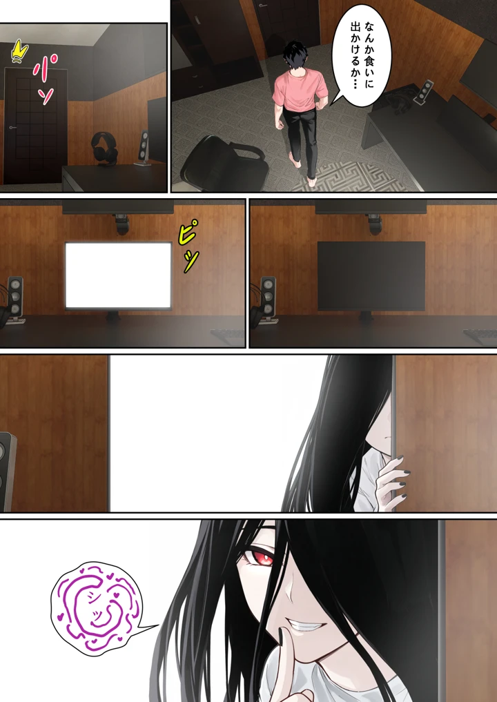 57ページ目