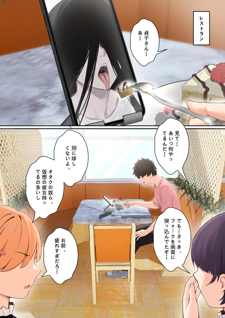 60ページ目