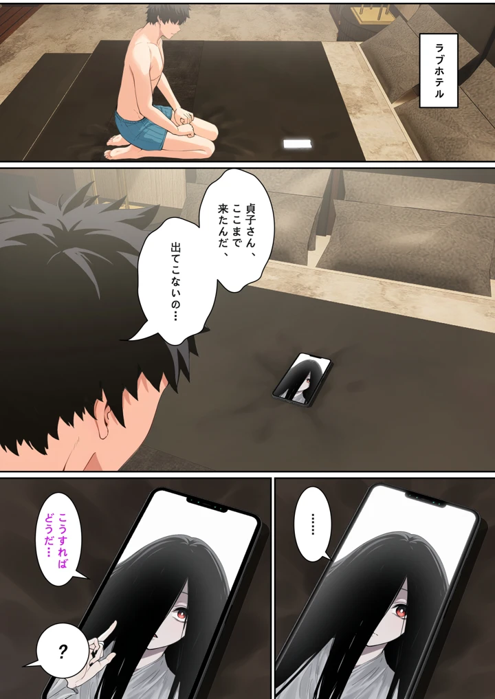 61ページ目