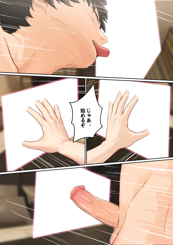 63ページ目