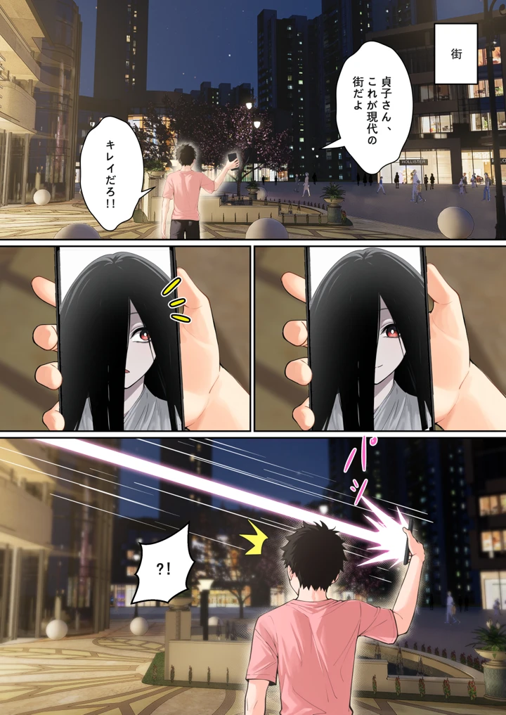 70ページ目