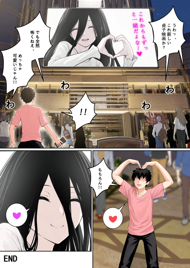 71ページ目
