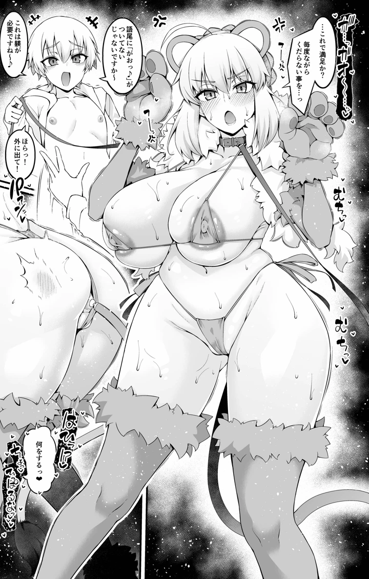 2ページ目