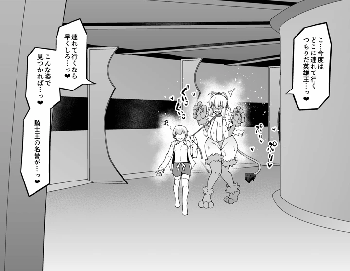 3ページ目