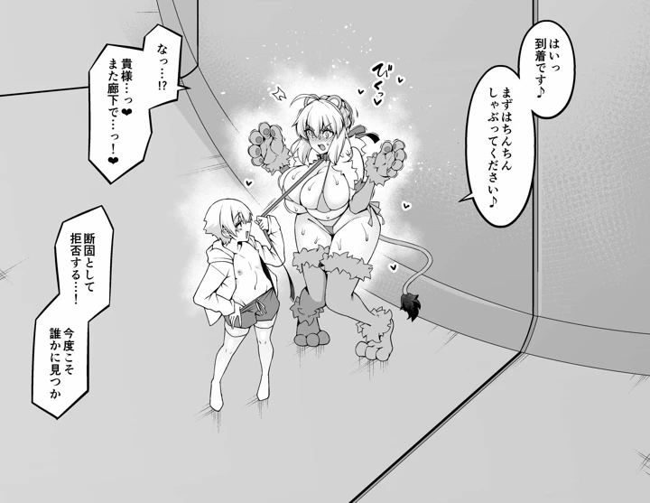 4ページ目