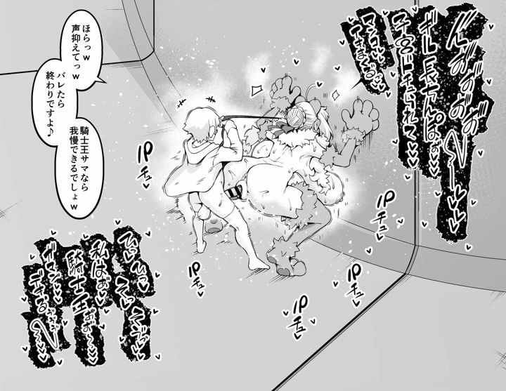 8ページ目