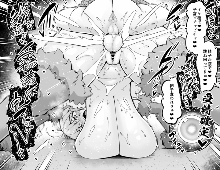 12ページ目