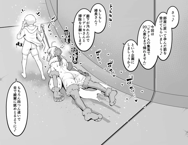 14ページ目