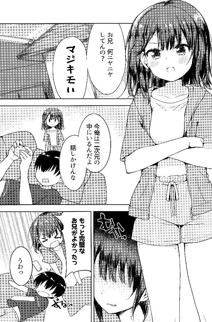 2ページ目