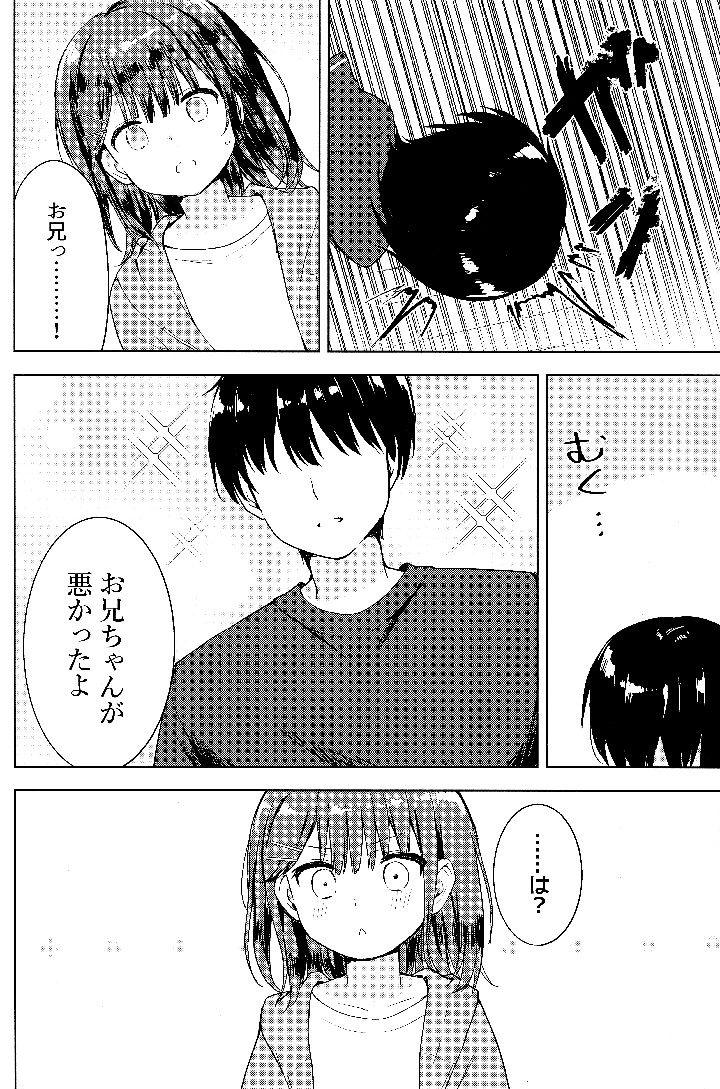 3ページ目