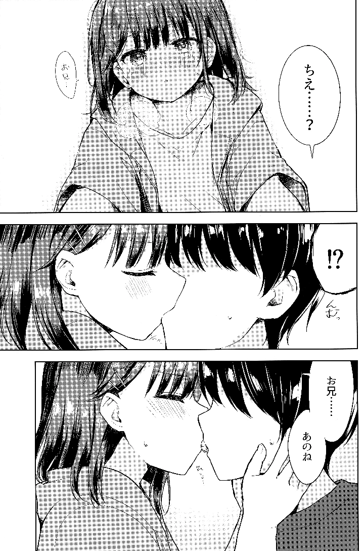 8ページ目