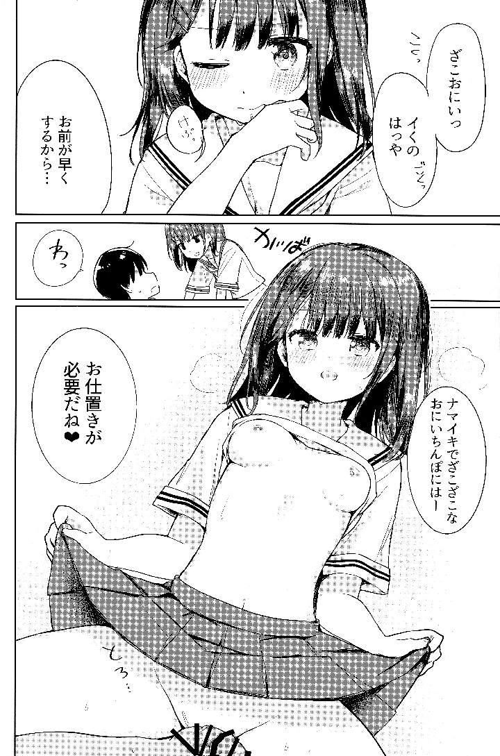 11ページ目