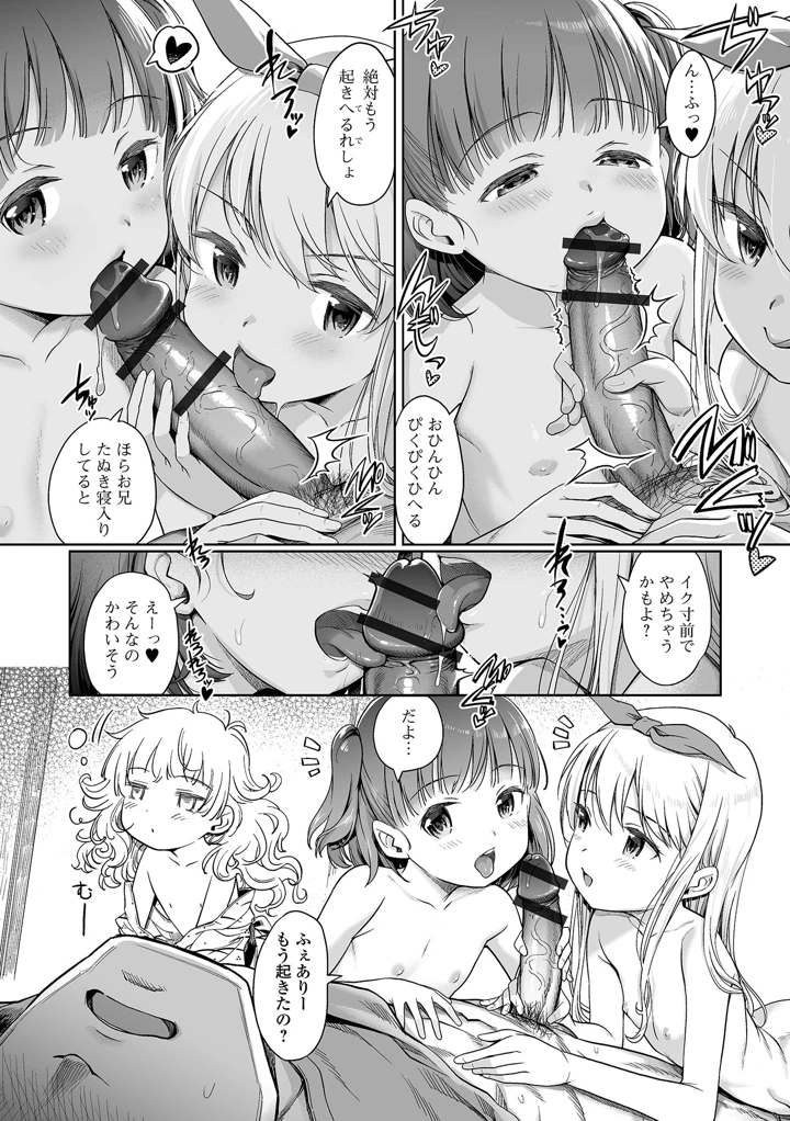 4ページ目