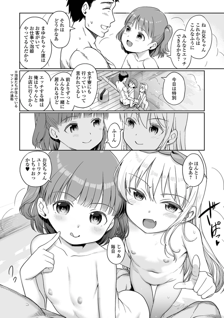 10ページ目