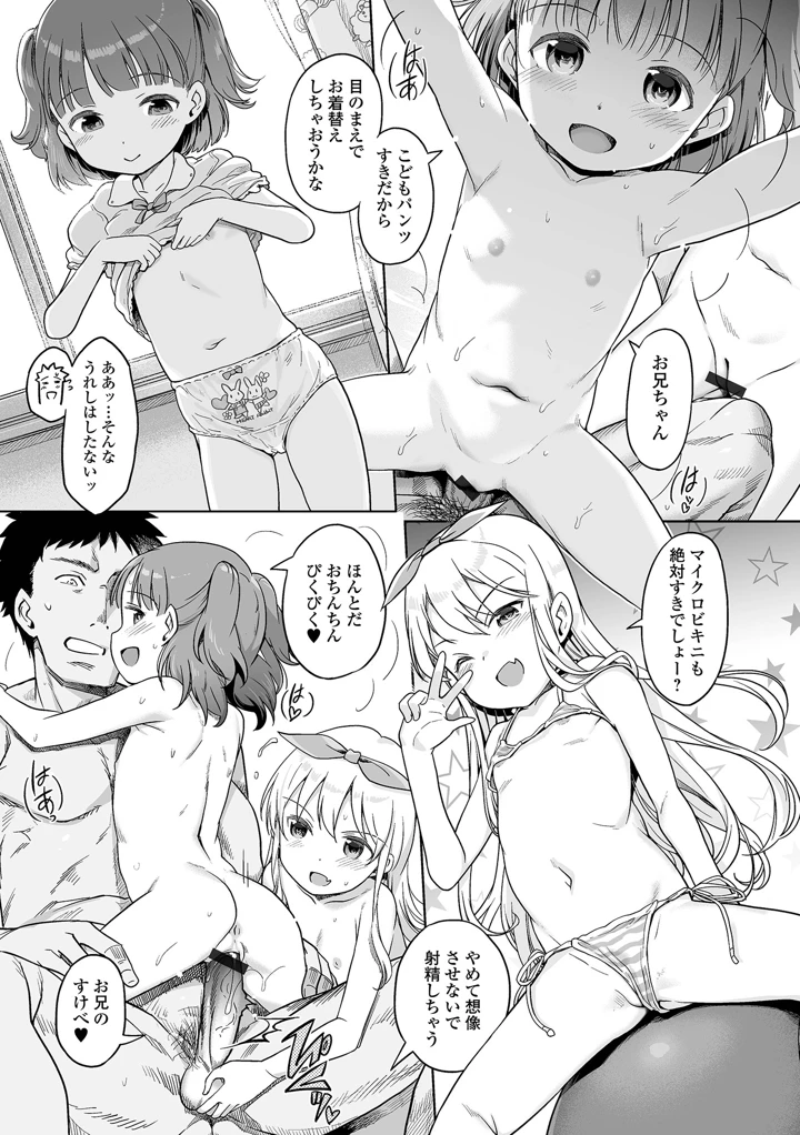 11ページ目