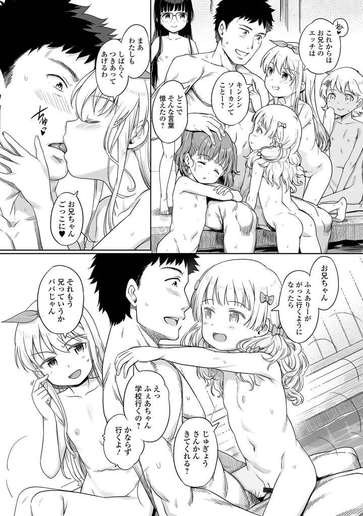 16ページ目