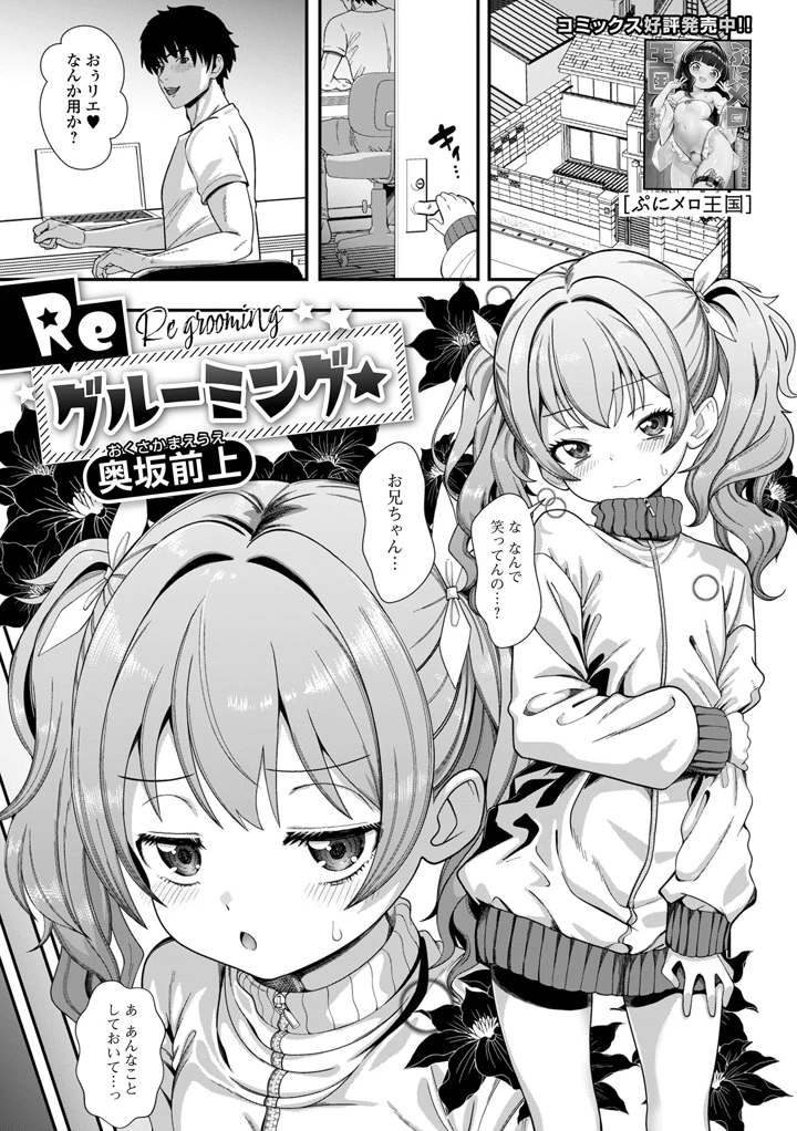 21ページ目