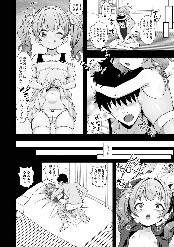22ページ目