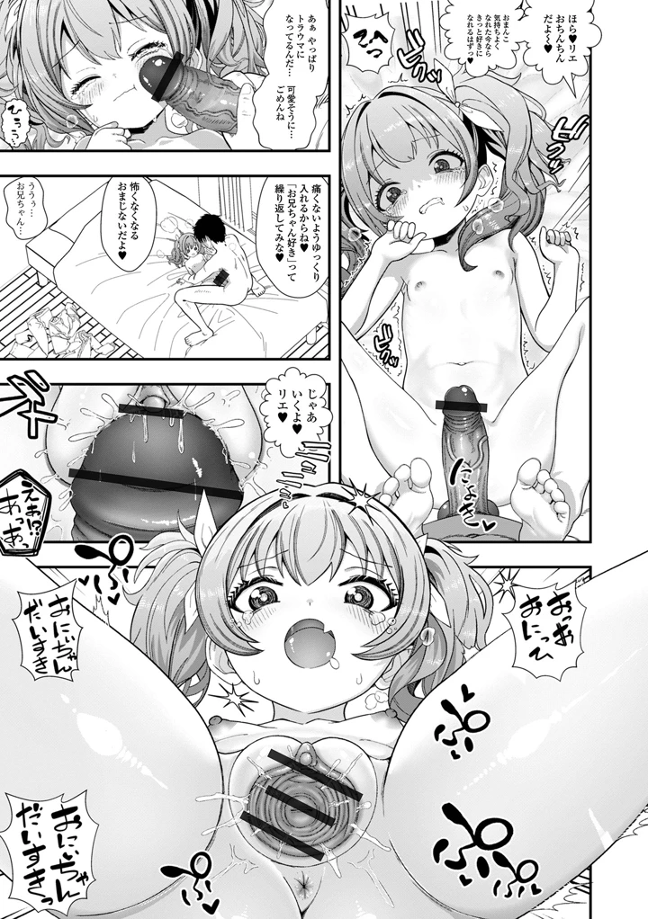 31ページ目