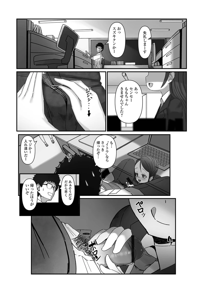 62ページ目
