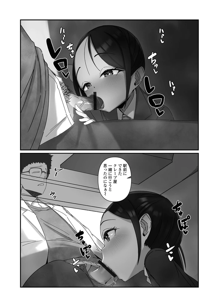 63ページ目