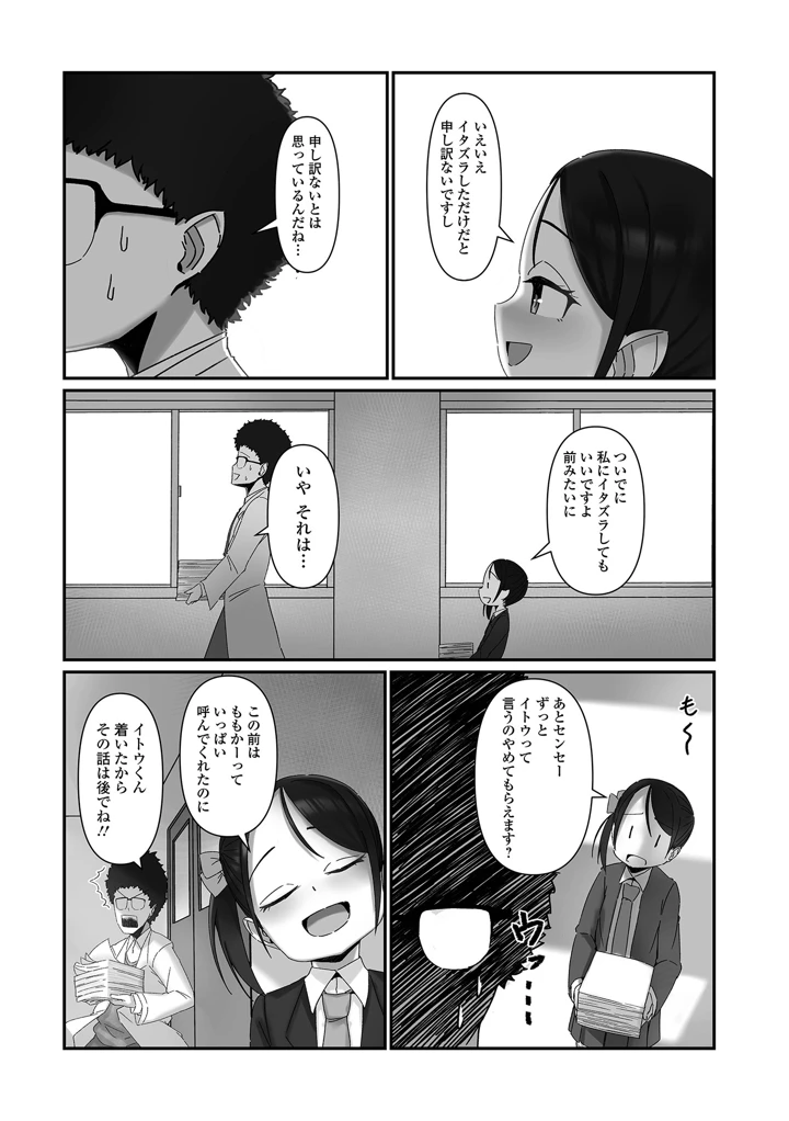 66ページ目