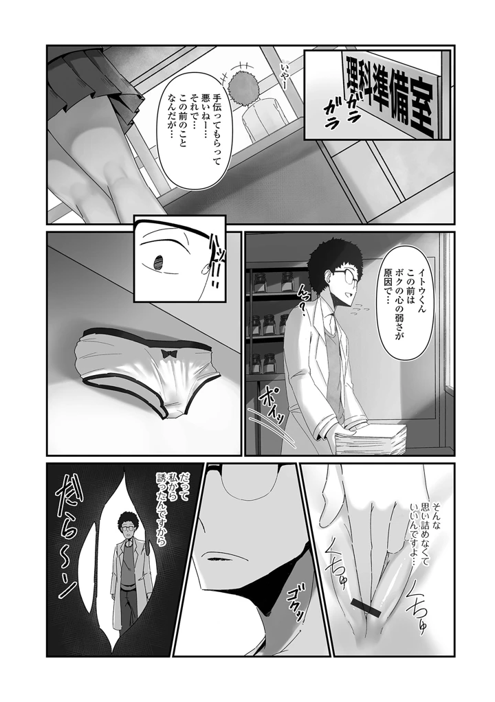 67ページ目