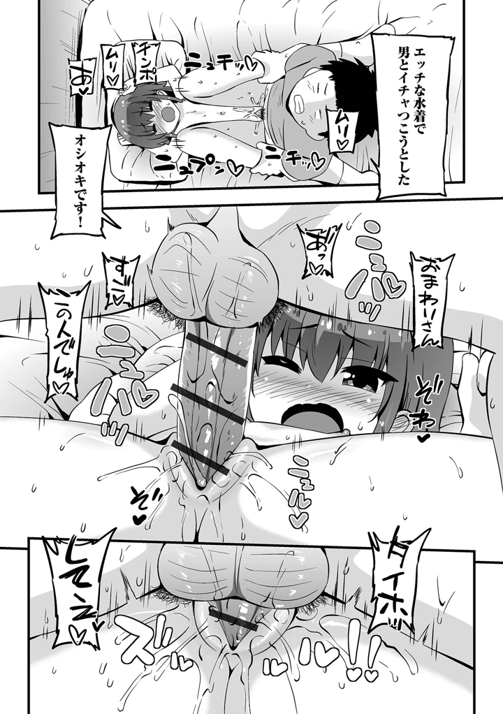 89ページ目