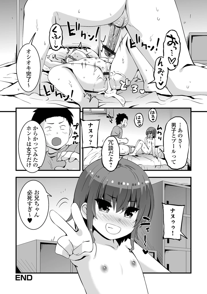 92ページ目